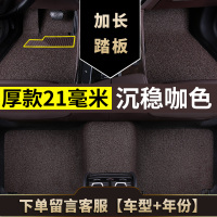敬平专用 于吉利远景脚垫2019幸福版2020手动挡17款2018新远景18车x6 [推荐*厚款21毫米]咖色-专车脚垫