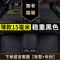 敬平专用 于吉利远景脚垫2019幸福版2020手动挡17款2018新远景18车x6 [薄款*15毫米]黑色-专车专用脚垫