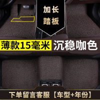 敬平专用 于吉利远景脚垫2019幸福版2020手动挡17款2018新远景18车x6 [薄款*15毫米]咖色-专车专用脚垫