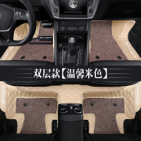 敬平专用于汽传奇传祺gs4/ga4/gs5/gs3/gm8/gs8gs7专用全包围汽车脚垫 双层翻遍包门槛豪华版[米脚垫