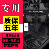 敬平专用于汽传奇传祺gs4/ga4/gs5/gs3/gm8/gs8gs7专用全包围汽车脚垫 双层翻遍包门槛豪华版[黑脚垫