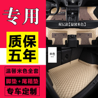 敬平专用于汽传奇传祺gs4/ga4/gs5/gs3/gm8/gs8gs7专用全包围汽车脚垫 双层翻遍包门槛豪华版[米脚垫