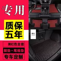 敬平专用于汽传奇传祺gs4/ga4/gs5/gs3/gm8/gs8gs7专用全包围汽车脚垫 双层翻遍包门槛豪华版[黑脚垫