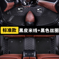 敬平20款2020长城vv5魏派vv6专用wey汽车脚垫全包围vv7地毯式全包大p8 无门槛*黑皮米线+黑色丝圈脚垫