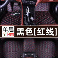敬平专用于吉利博越帝豪GLGSEC7缤瑞远景SUVX1X3x6金刚全包围汽车脚垫 [全包围]黑色(红线)脚垫