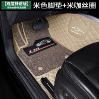 敬平荣威rx3 rx5max rx8 i5 i6 plus360车专用全包围汽车脚垫后备箱垫 [双层舒适款]米色+米脚垫