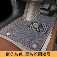 敬平主驾驶丝圈全包围吉利GX7博越金刚帝豪EC7GL远景X1/3专用汽车脚垫 灰色双层+丝圈:主驾单个脚垫