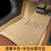 敬平主驾驶丝圈全包围吉利GX7博越金刚帝豪EC7GL远景X1/3专用汽车脚垫 米色双层+丝圈:主驾单个脚垫