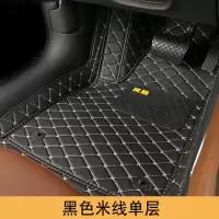 敬平主驾驶丝圈全包围吉利GX7博越金刚帝豪EC7GL远景X1/3专用汽车脚垫 黑米色单层:主驾单个脚垫