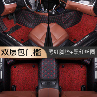 敬平比亚迪S6F3L3M6S7秦唐宋元思锐速锐专用于全包围丝圈汽车脚垫 [双层包门槛]黑红脚垫+黑红丝圈 内侧加高+脚垫