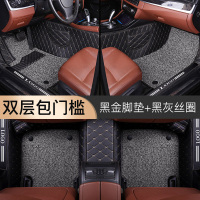 敬平比亚迪S6F3L3M6S7秦唐宋元思锐速锐专用于全包围丝圈汽车脚垫 [双层包门槛]黑金脚垫+黑灰丝圈 内侧加高+脚垫