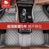 敬平汽车脚垫全包围 奥迪a4l宝马3系5奔驰帕萨特雅阁君威途岳 浅灰色 皮革脚垫 平