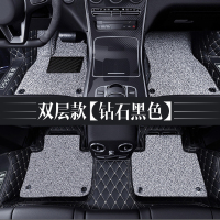 敬平雪铁龙新世嘉c4l爱丽舍 天逸c5 c3xr c6 c2 C4世嘉全包围汽车脚垫 [加厚防滑款]双层-黑灰色 平