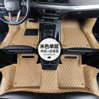 敬平雪铁龙新世嘉c4l爱丽舍 天逸c5 c3xr c6 c2 C4世嘉全包围汽车脚垫 [加厚防滑款]单层-米 平
