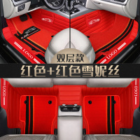 敬平2016款大众朗逸汽车脚垫通用易清洗08专用郎逸2014新款19全包围16 [双层-包门槛]红色横纹皮革+红色雪脚垫