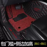 敬平专用 于吉利新帝豪gs领军版gl汽车脚垫ec7 15全大包围ev450用品18 包门槛[黑红+黑红]包门槛 内侧脚垫
