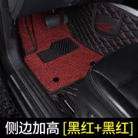 敬平专用 于吉利新帝豪gs领军版gl汽车脚垫ec7 15全大包围ev450用品18 升级款[黑红+黑红]内侧增高 休脚垫
