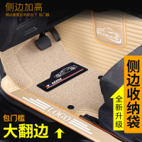 敬平新五菱宏光S/S1/S3PIUS7座脚垫套全大全包围汽车脚垫老款七座全车 [七座三排]米+米丝圈脚垫