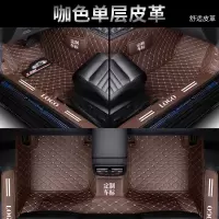 敬平吉利icon新远景x3缤瑞x61suv博瑞帝豪gsGL博越星越全包围汽车脚垫 (单层包门槛)咖色脚垫