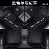 敬平吉利icon新远景x3缤瑞x61suv博瑞帝豪gsGL博越星越全包围汽车脚垫 (单层包门槛)黑色黑线脚垫