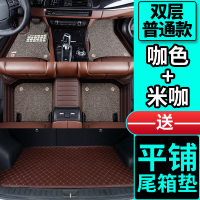 敬平吉利博越脚垫全包围博越pro原厂2020款专用汽车脚垫车内装饰用品 AD92[双层款]咖色全包+米咖色丝圈+送咖脚垫