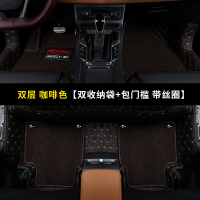 敬平专用 于吉利远景s1脚垫全包围远景s1汽车脚垫改装装饰汽车用品 [咖啡+咖啡双层脚垫]脚垫