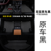 敬平专用 于吉利远景s1脚垫全包围远景s1汽车脚垫改装装饰汽车用品 [黑色+黑灰双层脚垫]+[黑色平面后备箱垫]脚垫