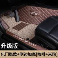 敬平陆风x7陆丰x2 x5plus x8 x6suv逍遥新x9 ⅹ7专用全包围汽车脚垫大 [双层包门槛]咖啡皮+米粽脚垫