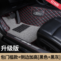 敬平陆风x7陆丰x2 x5plus x8 x6suv逍遥新x9 ⅹ7专用全包围汽车脚垫大 [双层包门槛]黑色皮+黑灰脚垫