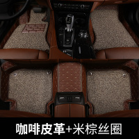 敬平陆风x7陆丰x2 x5plus x8 x6suv逍遥新x9 ⅹ7专用全包围汽车脚垫大 [双层全包围]咖啡皮+米粽脚垫