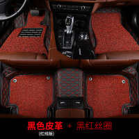 敬平陆风x7陆丰x2 x5plus x8 x6suv逍遥新x9 ⅹ7专用全包围汽车脚垫大 [双层全包围]黑色皮+黑红脚垫