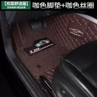 敬平全包围汽车脚垫专用东风起亚悦达奕跑kx1 kx3 kx5智跑狮跑kxcross [双层舒适款]咖啡+咖啡+双收纳脚垫