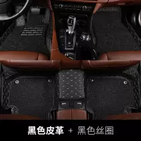 敬平专用ax4东风风神ax7风神ax3奕炫ax5汽车s30脚垫h30cross全包围a60 [双层全包围]黑色皮革+脚垫
