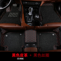 敬平专用ax4东风风神ax7风神ax3奕炫ax5汽车s30脚垫h30cross全包围a60 [双层全包围]黑色皮革+脚垫