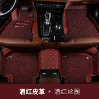 敬平专用ax4东风风神ax7风神ax3奕炫ax5汽车s30脚垫h30cross全包围a60 [双层全包围]酒红皮革+脚垫
