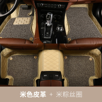 敬平专用ax4东风风神ax7风神ax3奕炫ax5汽车s30脚垫h30cross全包围a60 [双层全包围]米色皮革+脚垫
