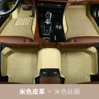 敬平专用ax4东风风神ax7风神ax3奕炫ax5汽车s30脚垫h30cross全包围a60 [双层全包围]米色皮革+脚垫