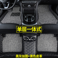 敬平专用ax4东风风神ax7风神ax3奕炫ax5汽车s30脚垫h30cross全包围a60 [单层全包围]黑色皮革+脚垫