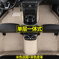 敬平专用ax4东风风神ax7风神ax3奕炫ax5汽车s30脚垫h30cross全包围a60 [单层全包围]米色皮革+脚垫