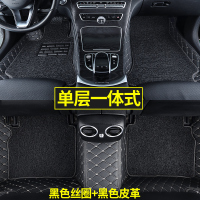 敬平专用ax4东风风神ax7风神ax3奕炫ax5汽车s30脚垫h30cross全包围a60 [单层全包围]黑色皮革+脚垫