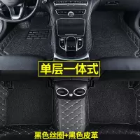 敬平专用ax4东风风神ax7风神ax3奕炫ax5汽车s30脚垫h30cross全包围a60 [单层全包围]黑色皮革+脚垫