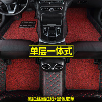 敬平专用ax4东风风神ax7风神ax3奕炫ax5汽车s30脚垫h30cross全包围a60 [单层全包围]黑色皮革+脚垫