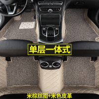 敬平专用ax4东风风神ax7风神ax3奕炫ax5汽车s30脚垫h30cross全包围a60 [单层全包围]米色皮革+脚垫