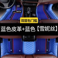 敬平全包围汽车脚垫适用吉利远景x6专用2020款suv20自动挡手动远景x3 [包门槛-炫彩]*蓝色皮革+蓝色雪妮丝脚垫