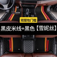 敬平全包围汽车脚垫适用吉利远景x6专用2020款suv20自动挡手动远景x3 [98%车型可定制,若提示车型不匹配可脚垫