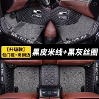 敬平全包围汽车脚垫适用吉利远景x6专用2020款suv20自动挡手动远景x3 包门槛*黑皮米线+黑灰丝圈脚垫