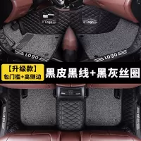 敬平全包围汽车脚垫适用吉利远景x6专用2020款suv20自动挡手动远景x3 包门槛*黑皮黑线+黑灰丝圈脚垫