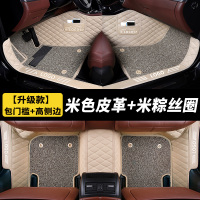 敬平全包围汽车脚垫适用吉利远景x6专用2020款suv20自动挡手动远景x3 包门槛*米色皮革+米粽丝圈脚垫
