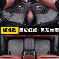 敬平全包围汽车脚垫适用吉利远景x6专用2020款suv20自动挡手动远景x3 无门槛*黑皮红线+黑灰丝圈脚垫
