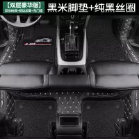 敬平全包围汽车脚垫专用jeep吉普指南者自由光自由侠大指挥官后备箱垫 [双层豪华版]黑米+纯黑+双收纳袋+内增高+包脚垫